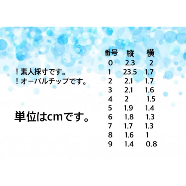 専用商品です。他の方はご購入はお控えください