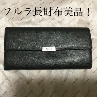 フルラ(Furla)のフルラ　長財布(長財布)