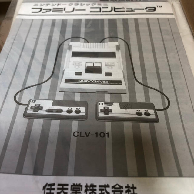 任天堂　ニンテンドークラシックミニ　ファミリーコンピューター【美品】 2