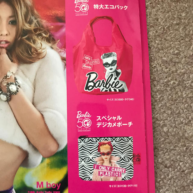 Barbie(バービー)のBarbie エコバック　Mgirl 付録 レディースのバッグ(エコバッグ)の商品写真