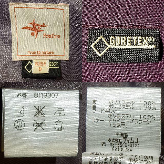 Foxfire - フォックスファイヤー | Foxfire シトリン3way Foxfire - フォックスファイヤー | Foxfire シトリン3way