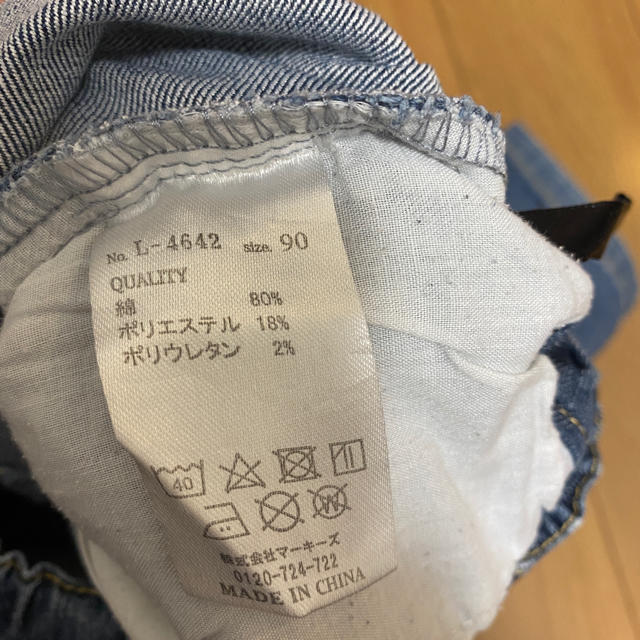 MARKEY'S(マーキーズ)のマーキーズ　デニムパンツ90 キッズ/ベビー/マタニティのキッズ服女の子用(90cm~)(パンツ/スパッツ)の商品写真