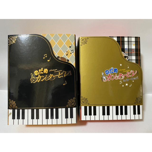 のだめカンタービレ+ in ヨーロッパ DVD-BOX セット