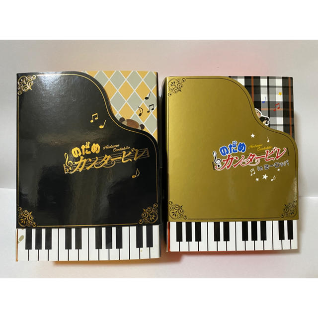 のだめカンタービレ DVD BOX+in ヨーロッパ 初回版セット | www