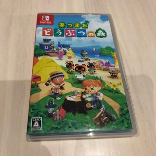 ニンテンドースイッチ(Nintendo Switch)のあつまれどうぶつの森 Switch ソフト あつ森(家庭用ゲームソフト)