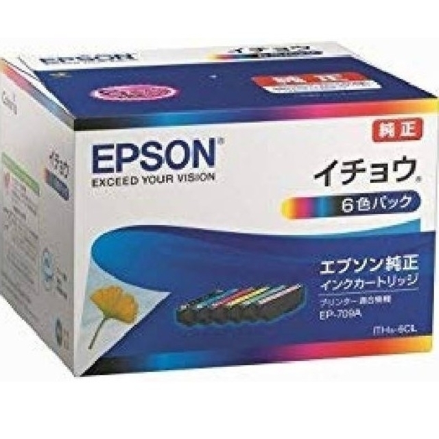 EPSON　エプソン純正インクカートリッジ　イチョウ