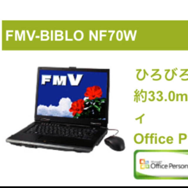 安い購入 富士通 - FUJITSU 富士通 ノートパソコン ノートPC - www