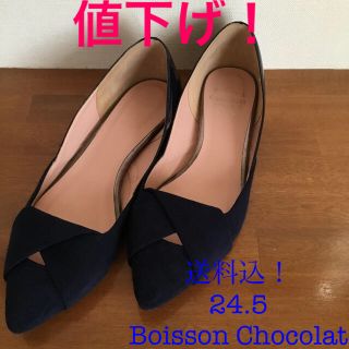 ボワソンショコラ(Boisson Chocolat)のパンプス(ハイヒール/パンプス)