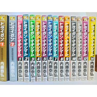 トライガン １，２マキシマム１～１４合計16冊 全巻セット(青年漫画)