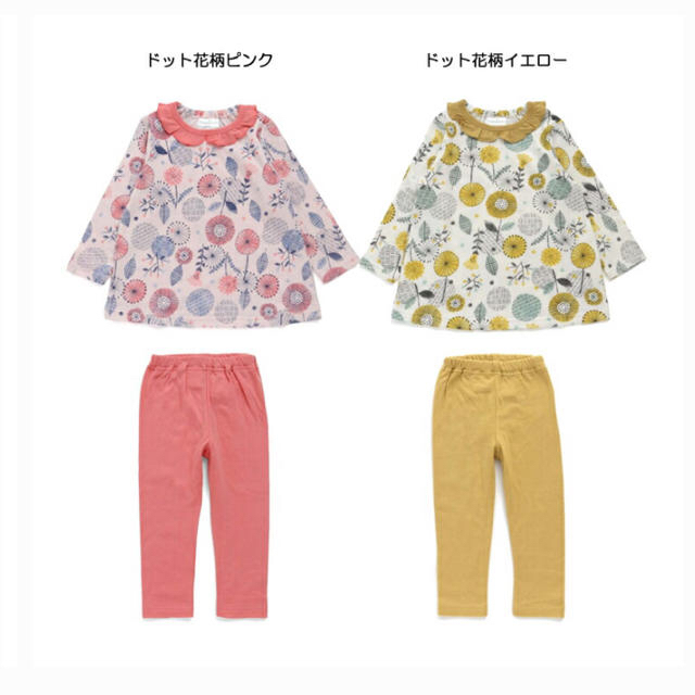 ampersand(アンパサンド)のampersandパジャマ110サイズ キッズ/ベビー/マタニティのキッズ服女の子用(90cm~)(パジャマ)の商品写真