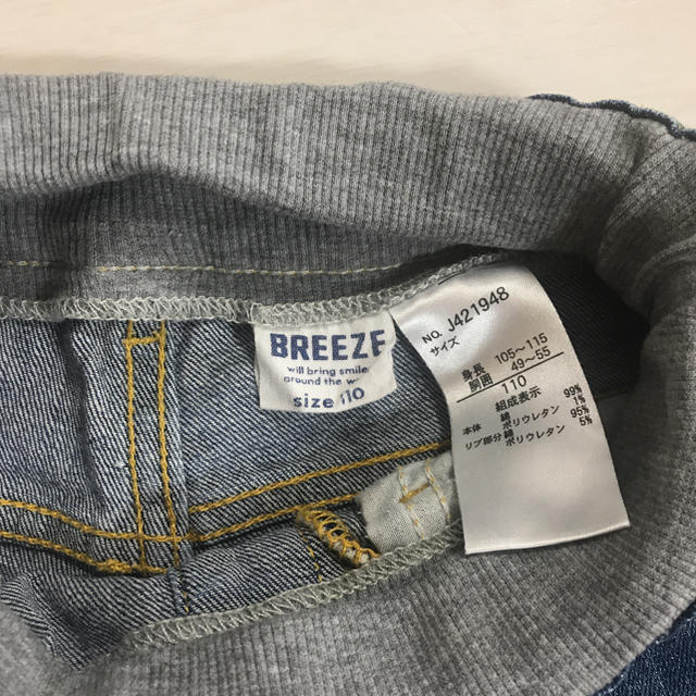 BREEZE(ブリーズ)のBREEZEのデニムパンツ　110サイズ キッズ/ベビー/マタニティのキッズ服男の子用(90cm~)(パンツ/スパッツ)の商品写真