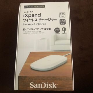 サンディスク(SanDisk)のサンディスク　iX pand ワイヤレス　チャージャー(バッテリー/充電器)