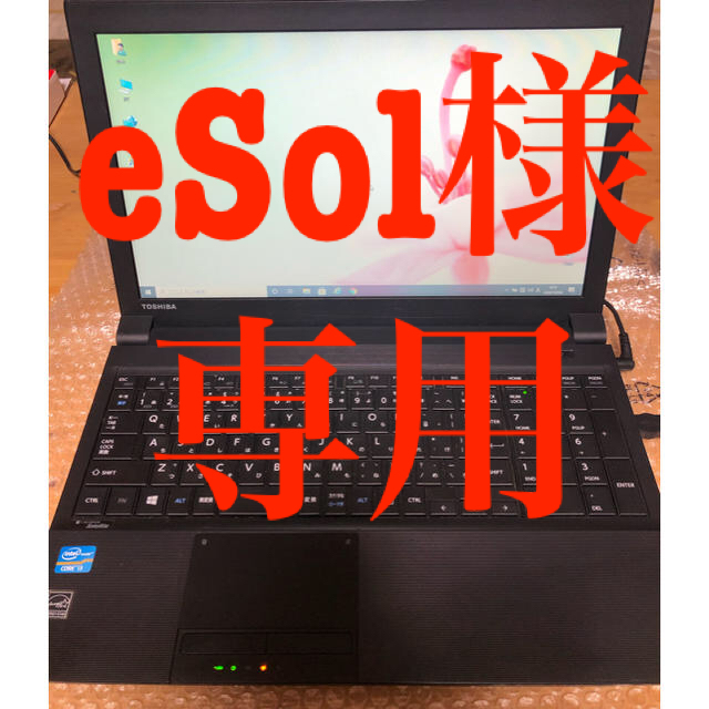 【TOSHIBA】ノートパソコン Dynabook B553/L