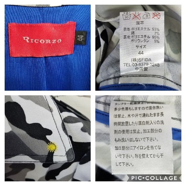 RICORZO/リコルゾ 迷彩 カモフラージュ柄 トレンチコート ジャケット