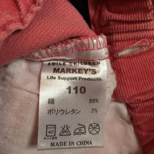 MARKEY'S(マーキーズ)の女の子ズボン110㎝マーキーズ 九分丈パンツ 長ズボン　コーデュロイパンツ キッズ/ベビー/マタニティのキッズ服女の子用(90cm~)(パンツ/スパッツ)の商品写真