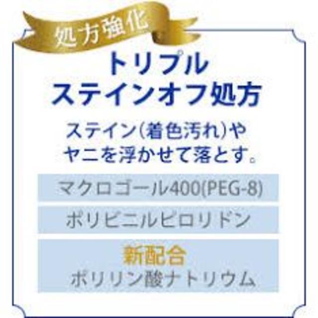 第一三共ヘルスケア(ダイイチサンキョウヘルスケア)の月末限定値下げ！シティースホワイトサンプル8gを10本800円  コスメ/美容のオーラルケア(歯磨き粉)の商品写真