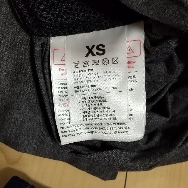 コニー 抱っこ紐 XS チャコールグレー