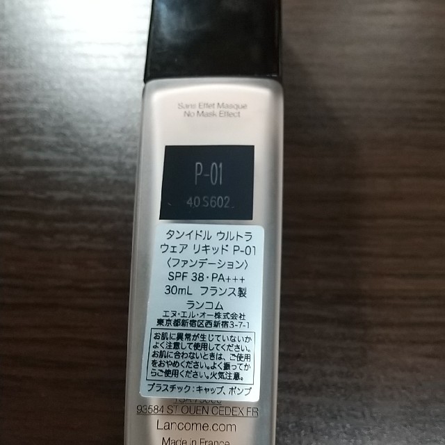 LANCOME タンイドルウルトラウェアリキッド P-01