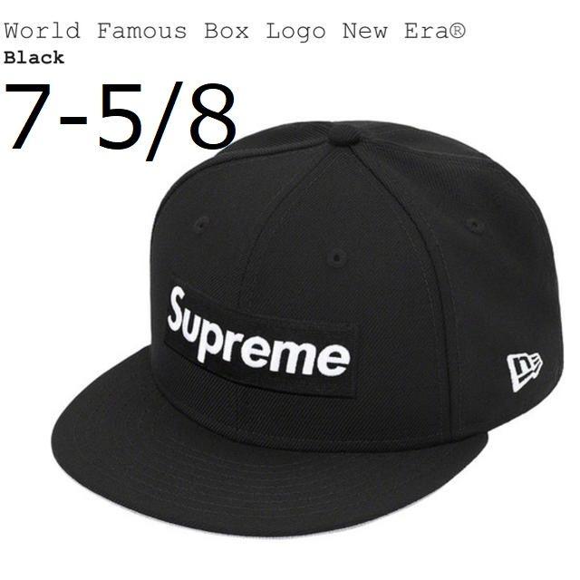 売れ筋アイテムラン Supreme worldfamous box logo newera7-5/8 キャップ