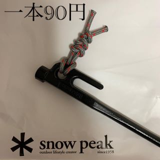 スノーピーク(Snow Peak)のペグマーカー　スノーピーク(その他)