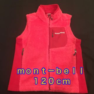 モンベル(mont bell)のモンベル クリマエアー フリース ベスト120 ピンク　桃色　mont-bell(ジャケット/上着)