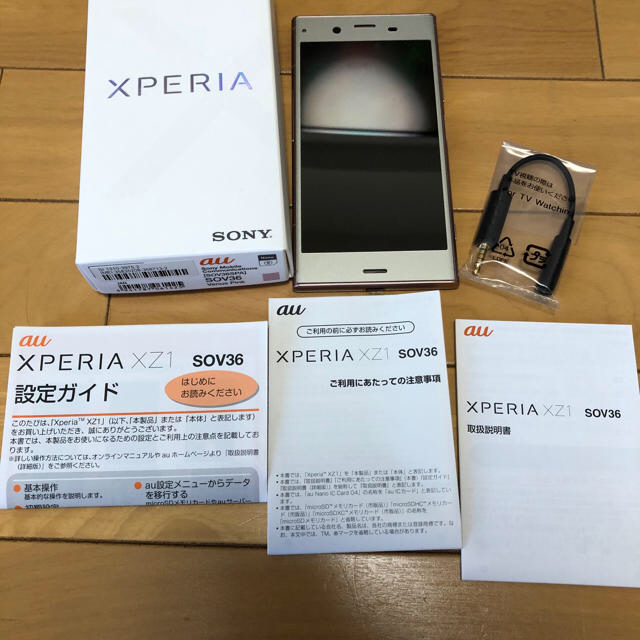 SonyモデルSIMフリー SONY Xperia XZ1 ピンク  美品