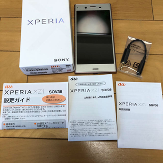 ソニー(SONY)のSIMフリー SONY Xperia XZ1 ピンク 中古 美品(スマートフォン本体)