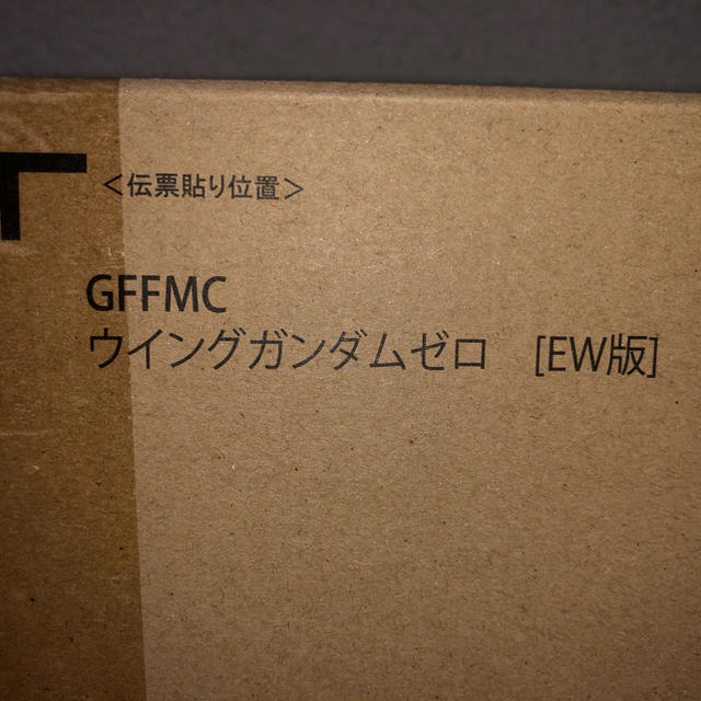 新品未開封 GFFMC ウイングガンダムゼロ EW