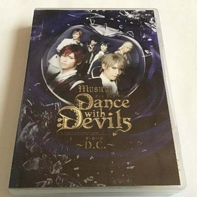 Musical Dance with Devils ~D.C~ エンタメ/ホビーのDVD/ブルーレイ(舞台/ミュージカル)の商品写真