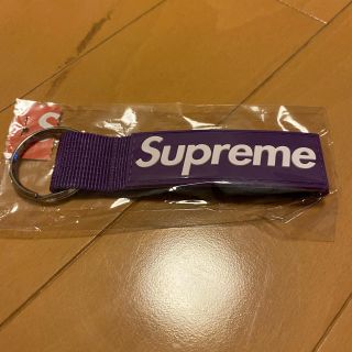 シュプリーム(Supreme)のシュプリーム キーチェーン パープル(キーホルダー)