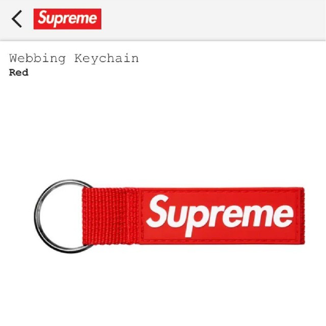 Supreme(シュプリーム)のsupreme webbing keychain キーチェーン　キーホルダー 赤 メンズのファッション小物(キーホルダー)の商品写真