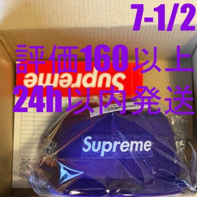 7-1/2 World Famous Box Logo New Era®