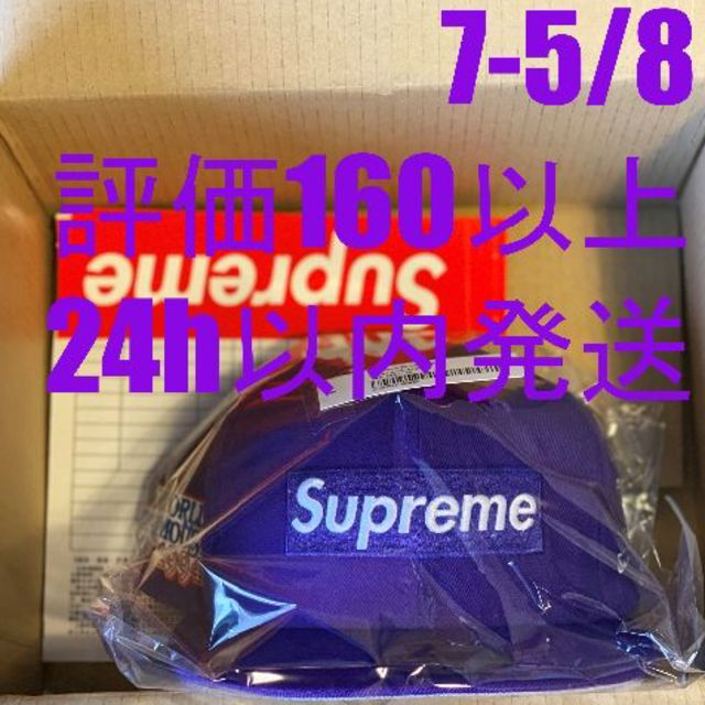 Supreme(シュプリーム)のYAWN様　専用　2個セット メンズの帽子(キャップ)の商品写真