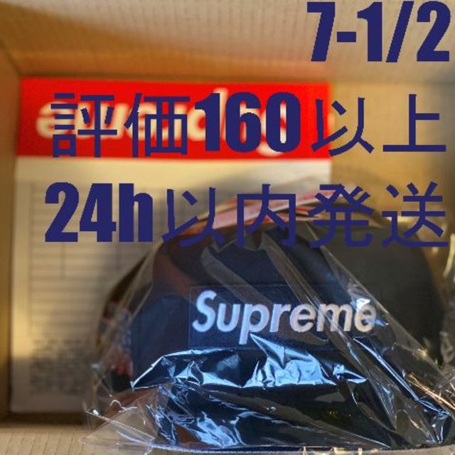 Supreme(シュプリーム)の7-1/2 World Famous Box Logo New Era® メンズの帽子(キャップ)の商品写真