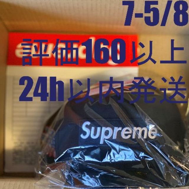 758カラー7-5/8 World Famous Box Logo New Era®