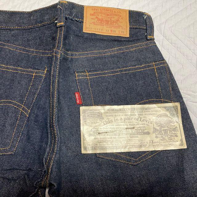 希少品 デッドストック 80s リーバイス 302-0117 USA製 デニム