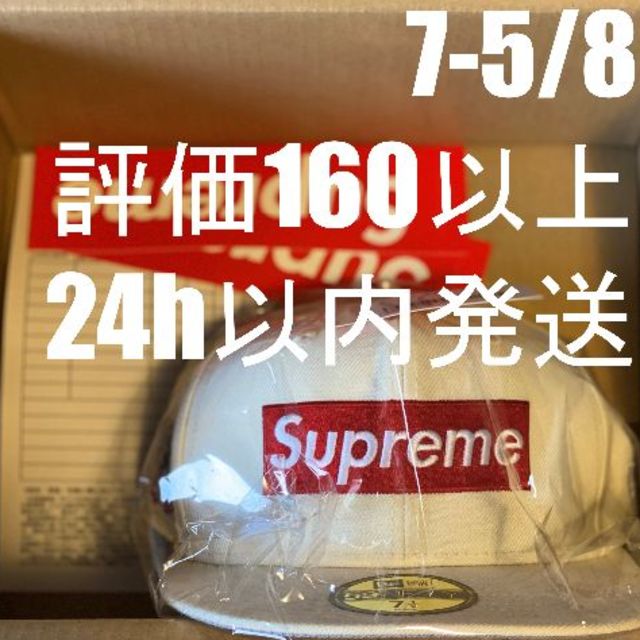 トップ Supreme - Era® New Logo Box Famous World 7-5/8 キャップ
