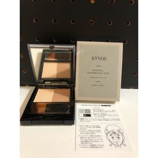 エトヴォス(ETVOS)のETVOS ミネラルシマリングデュオ(フェイスカラー)