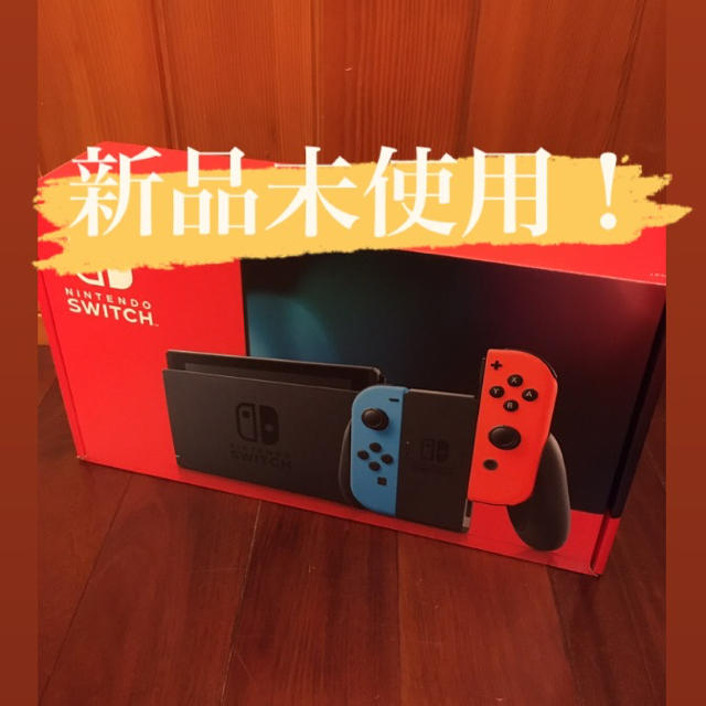 エンタメ/ホビー【新品未使用】ニンテンドースイッチ本体