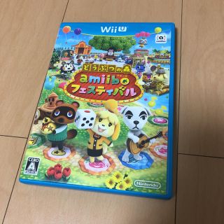 ウィーユー(Wii U)のWii U どうぶつの森 amiiboフェスティバル(家庭用ゲームソフト)