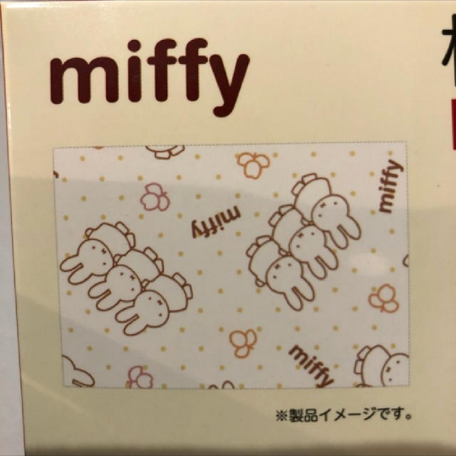 しまむら(シマムラ)の大人気　ミッフィー　枕カバー　miffy 新品 未使用 インテリア/住まい/日用品の寝具(枕)の商品写真