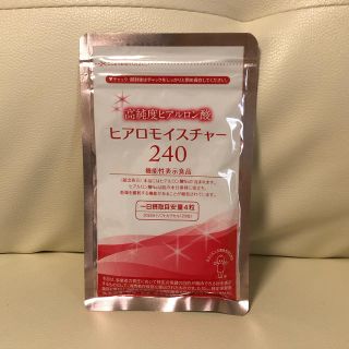 ヒアロモイスチャー240(その他)