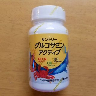 サントリー(サントリー)の★グルコサミンアクティブ★(その他)