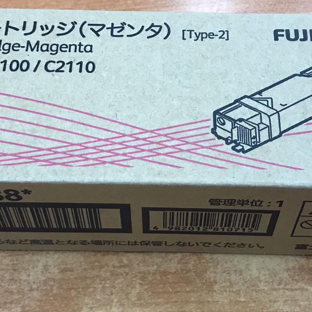 FUJI Xerox CT201088