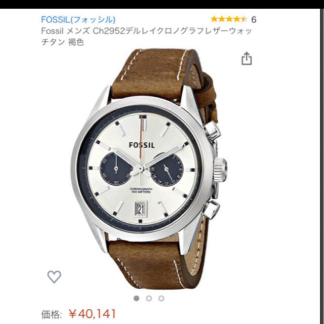 FOSSIL(フォッシル)のFossil メンズ Ch2952デルレイクロノグラフレザーウォッチタン メンズの時計(腕時計(デジタル))の商品写真