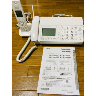 パナソニック(Panasonic)のPanasonic KX-PD205-W(電話台/ファックス台)