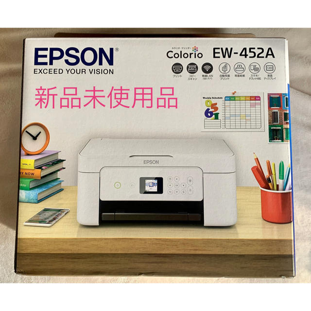 エプソン　プリンター EW-452A インクジェット複合機 新品