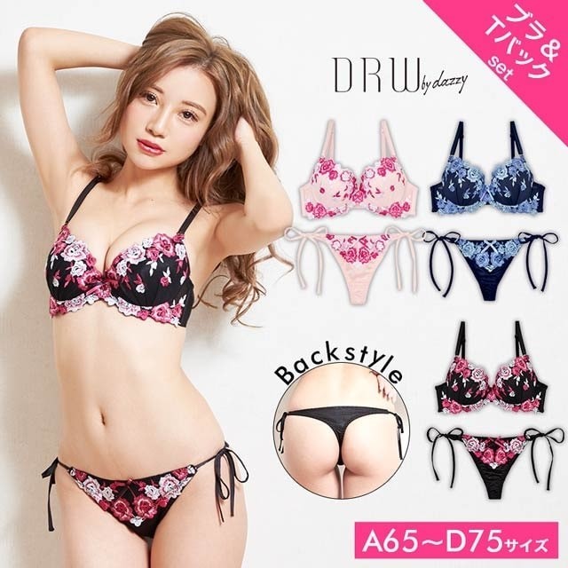 dazzy store(デイジーストア)のブラ&紐TバックショーツセットB75 レディースの下着/アンダーウェア(ブラ&ショーツセット)の商品写真