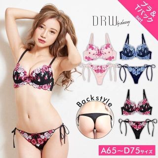 デイジーストア(dazzy store)のブラ&紐TバックショーツセットB75(ブラ&ショーツセット)