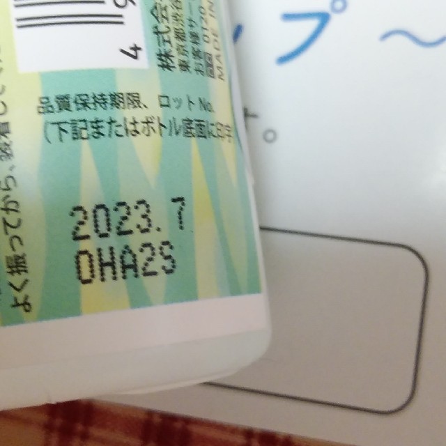 生活の木(セイカツノキ)のお値下げ☆☆生活の木☆レモンバーム　40ml コスメ/美容のリラクゼーション(アロマスプレー)の商品写真